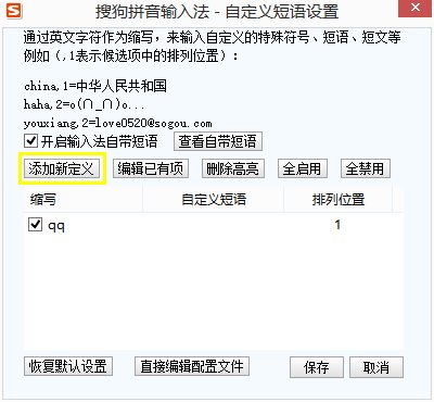 cf骂人不问号怎么打?