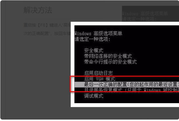 开机显示press any key to continue怎么解决？