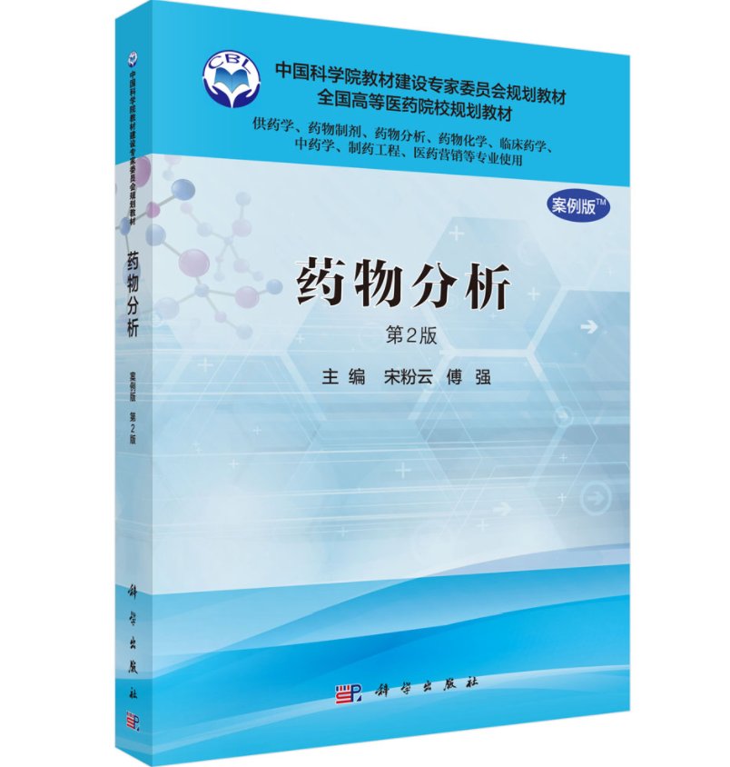 生物制药专业怎么样