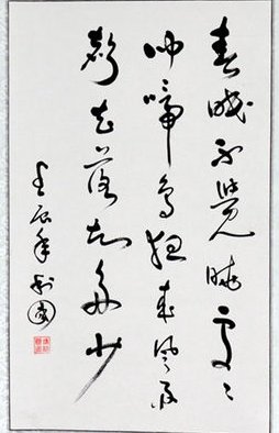 “春眠不觉晓”中的“晓”是什么意思？