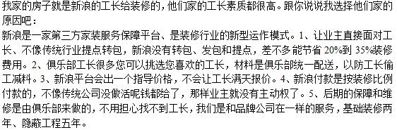 大连工长俱乐部是做什么的？大连有哪些工长俱乐部？工长俱乐部的工长优秀吗？