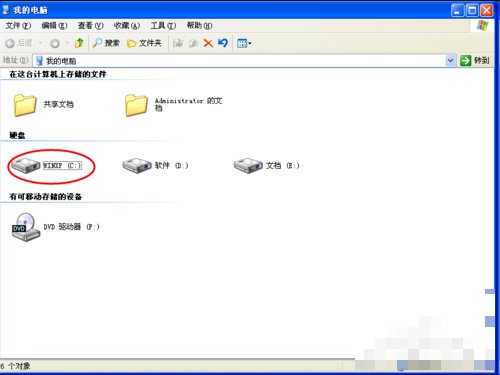 怎么关闭电脑里的红蜘蛛软件？