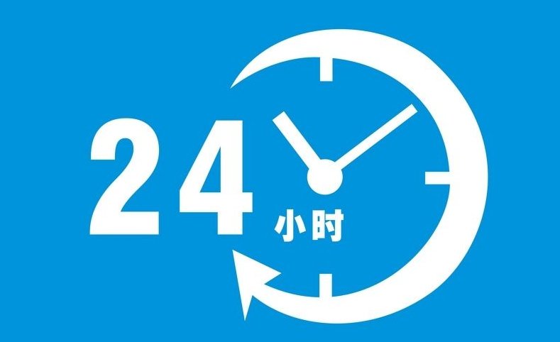 一小时是多少分钟