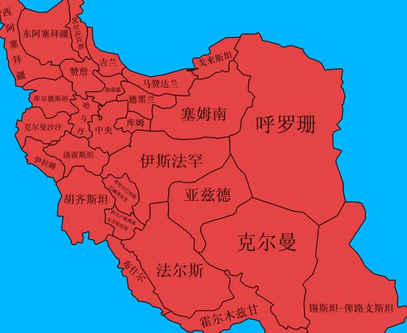 沙特阿拉伯有四个首都各是什么？