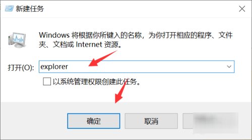 电脑桌面上的图标不见了怎么办