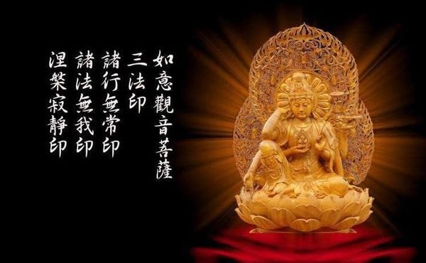 无我是什么意思？