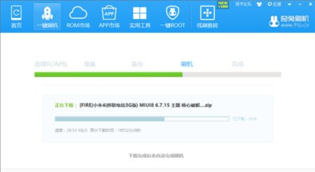 i.im com解锁手机显示设备已锁定，需要激活设备，忘记密码怎么办？