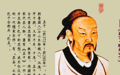 天将降大任于斯人也，是什么意思