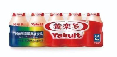 养乐多因宣传益生菌防治新冠被罚,养乐多是如何回应此事的?