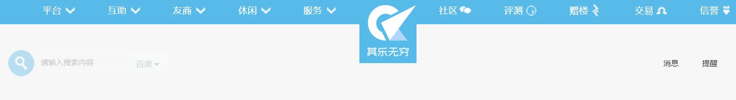 steamcn蒸汽动力论坛社区为什么上不去了?手机和电脑都打不开,在线等,急!
