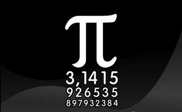 圆周率的定义是什么？