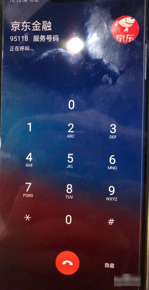 京东物流客服电话人工服务