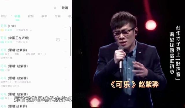 赵紫骅催泪歌曲《爸，你在哪里》竟不敌苏玮的《苔》，输在哪里？