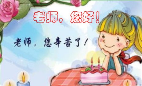 您您组词有哪些