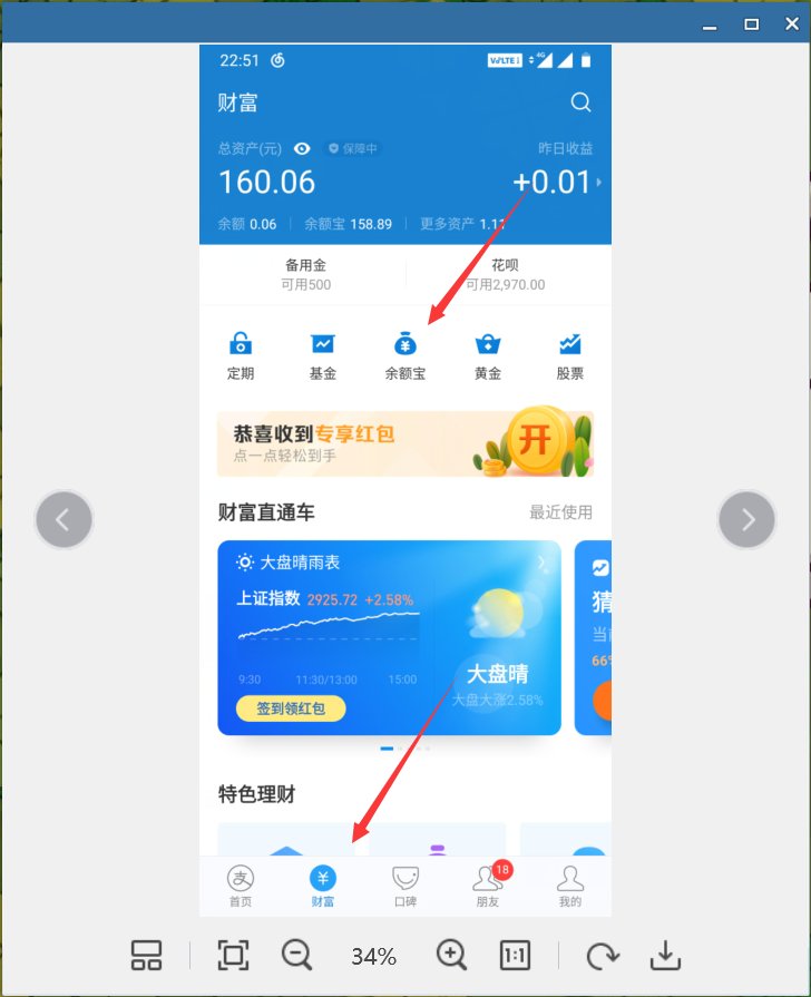 支付宝余额宝转出到银行卡要多久