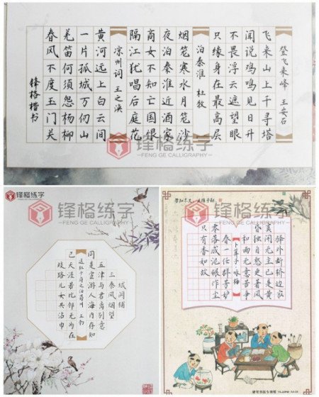 全国十大少儿教育加盟品牌有哪些？