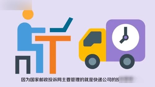 申通快递投诉电话多少?