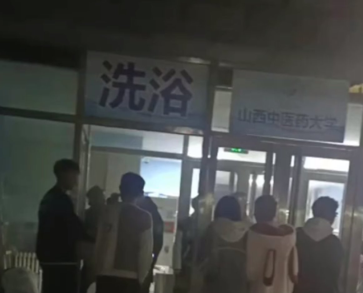 山西中医药大学一男生混入女浴室偷拍，还拿走女生内裤，被开除学籍合理吗？