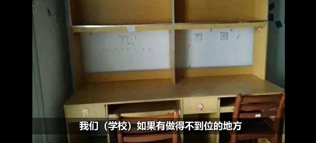 高校回应强制混寝,都说明了哪些情况?