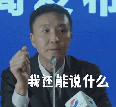 达康书记水杯成热点,明星同款为何如此火爆?
