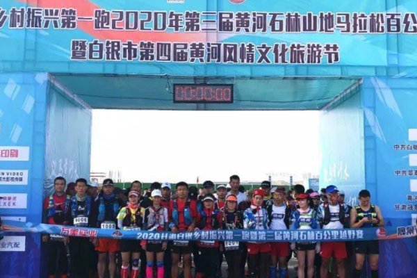 白银电视台回应重播马拉松开幕式,到底是怎么回事?