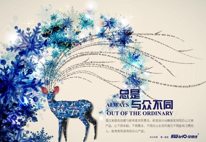 达康书记水杯成热点,明星同款为何如此火爆?