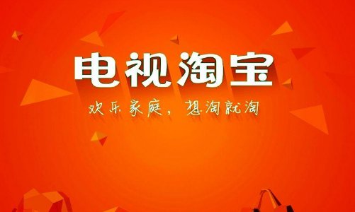天猫和淘宝有什么区别?
