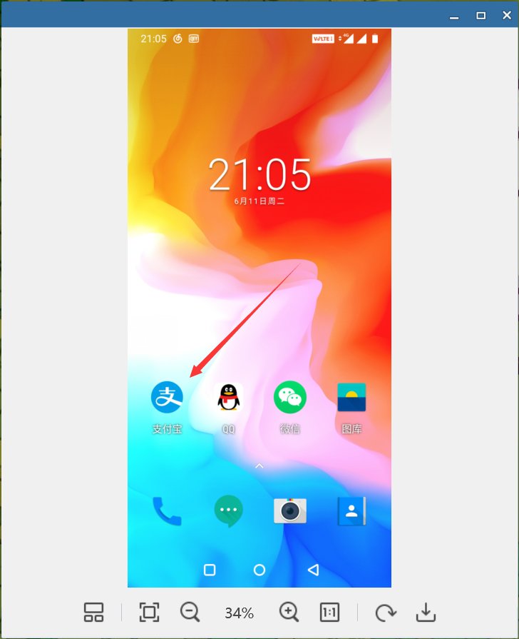 支付宝余额宝转出到银行卡要多久