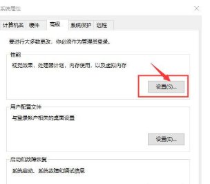 计算机总是提示内存不足,怎么解决?