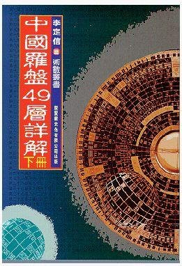 坤卦的全文详解