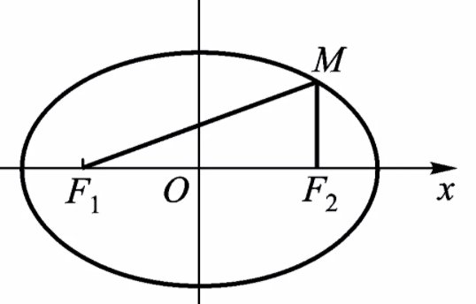 椭圆的一般方程是什么?