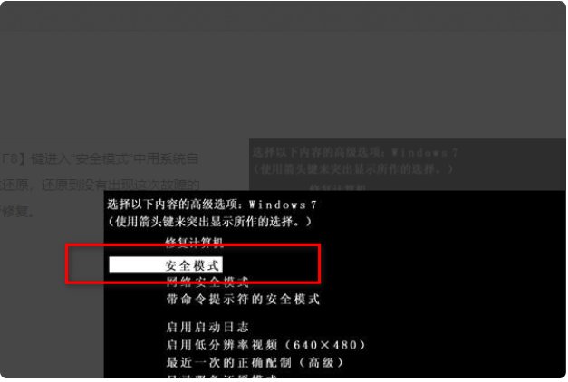 开机显示press any key to continue怎么解决？