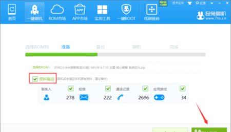 i.im com解锁手机显示设备已锁定，需要激活设备，忘记密码怎么办？