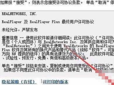 rmhd的电影怎么打开?