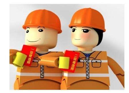 二建考过了审核不通过会怎么样？