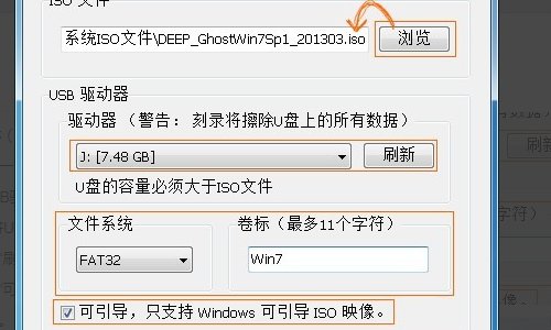 ISO文件如何刻录成启动盘