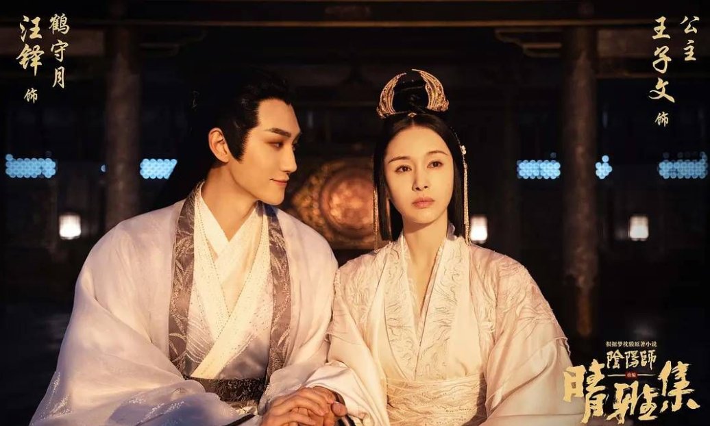 电影晴雅集主要讲述了哪些故事?