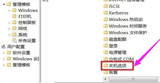 电脑蓝屏0×00000008E，什么原因，怎么解决？