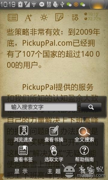 百阅网的百阅简介