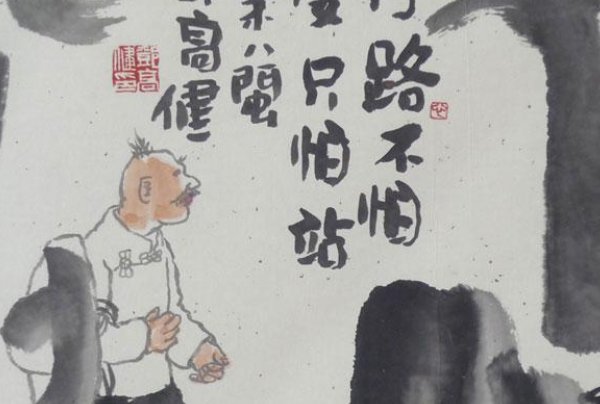 不怕粗短就怕大头什么意思