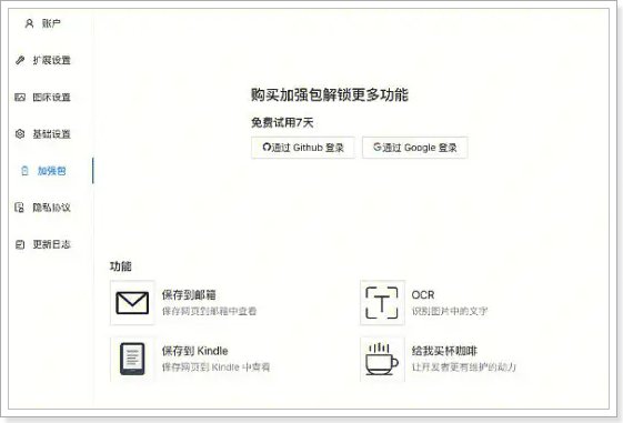 怎样能获取直播的源地址?