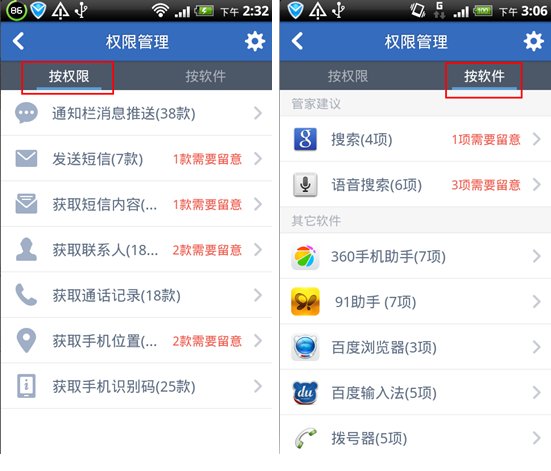 急！诺基亚5320手机安装了一个恶意软件，打不开又删不了，还狂扣话费，怎么办
