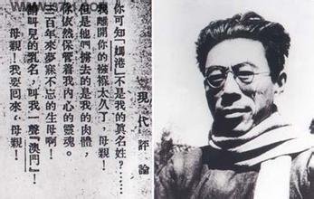 “一个我倒下，还有千千万万个我站起来”原话是怎样？谁说的？记得好像是个革命烈士！