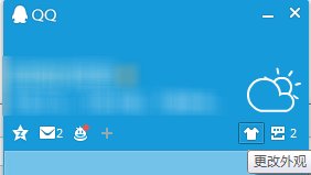 qq聊天背景怎么变成透明的？