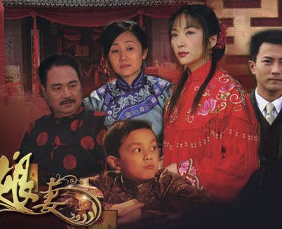 这是什么电视剧?