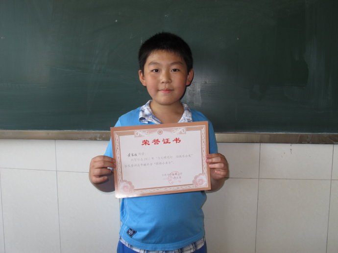 16月6日晴的介绍