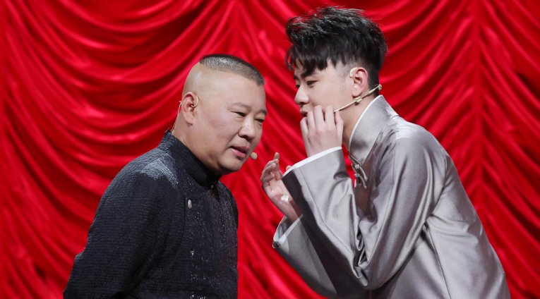 德云社2024跨年演出时间表