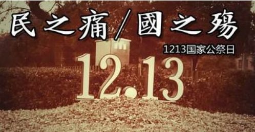 国之殇民之殃什么意思