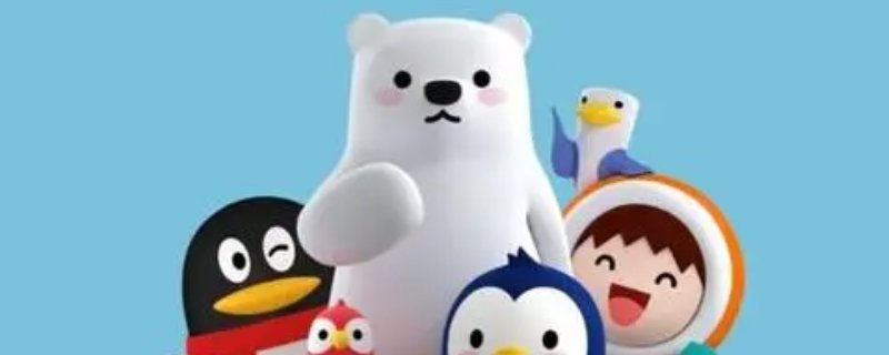 QQ被冻结强制教育什么意思？