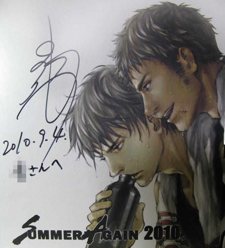 置鲇龙太郎的在中国的活动